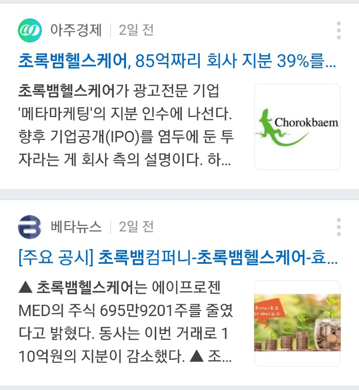 휴브레인 이미지