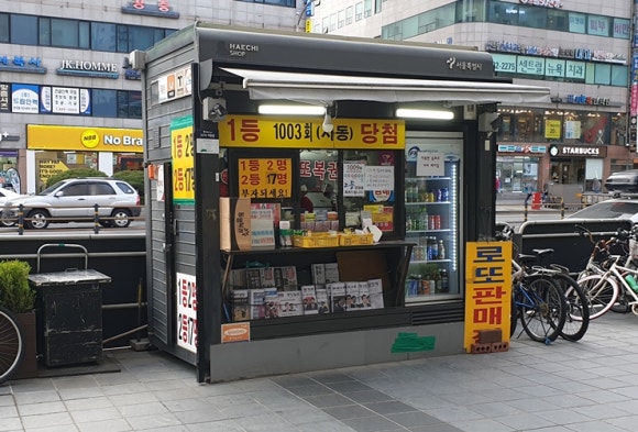 1009로또판매점 이미지
