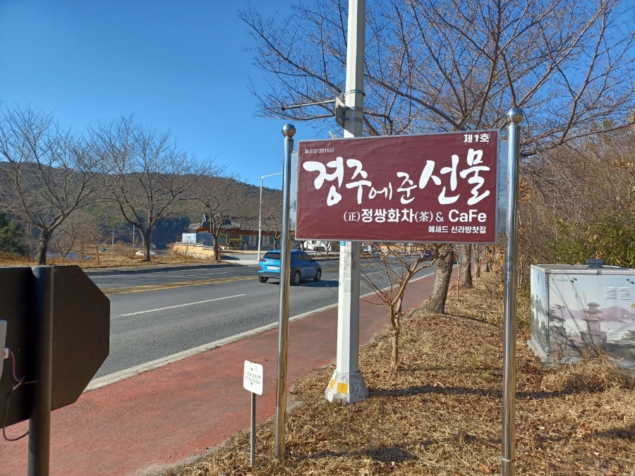 정찻집 이미지