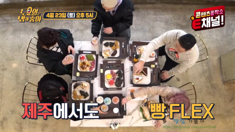 제주쌀빵미 이미지