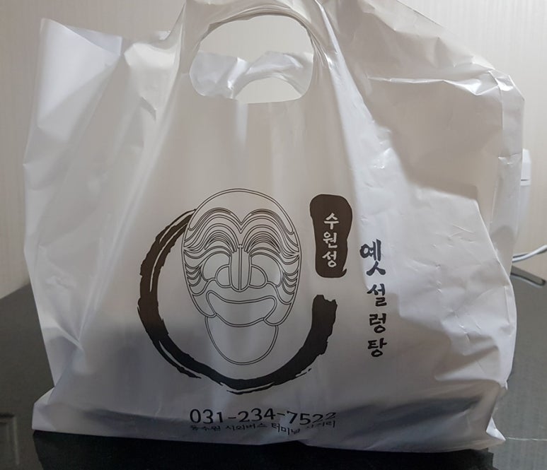 수원왕갈비탕 이미지