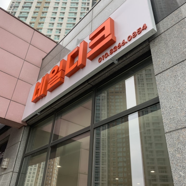 네일디크 이미지