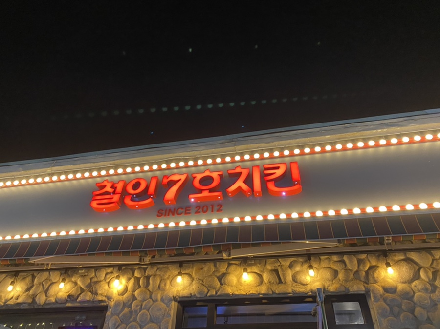 동경홈마트 이미지