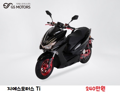 휠즈모터스 이미지