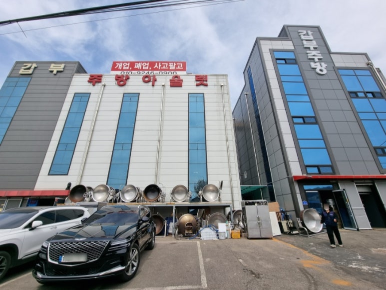 바른주방기기 이미지