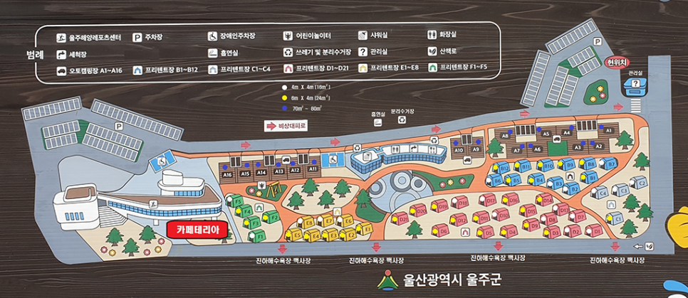 울주해양레포츠센터 이미지