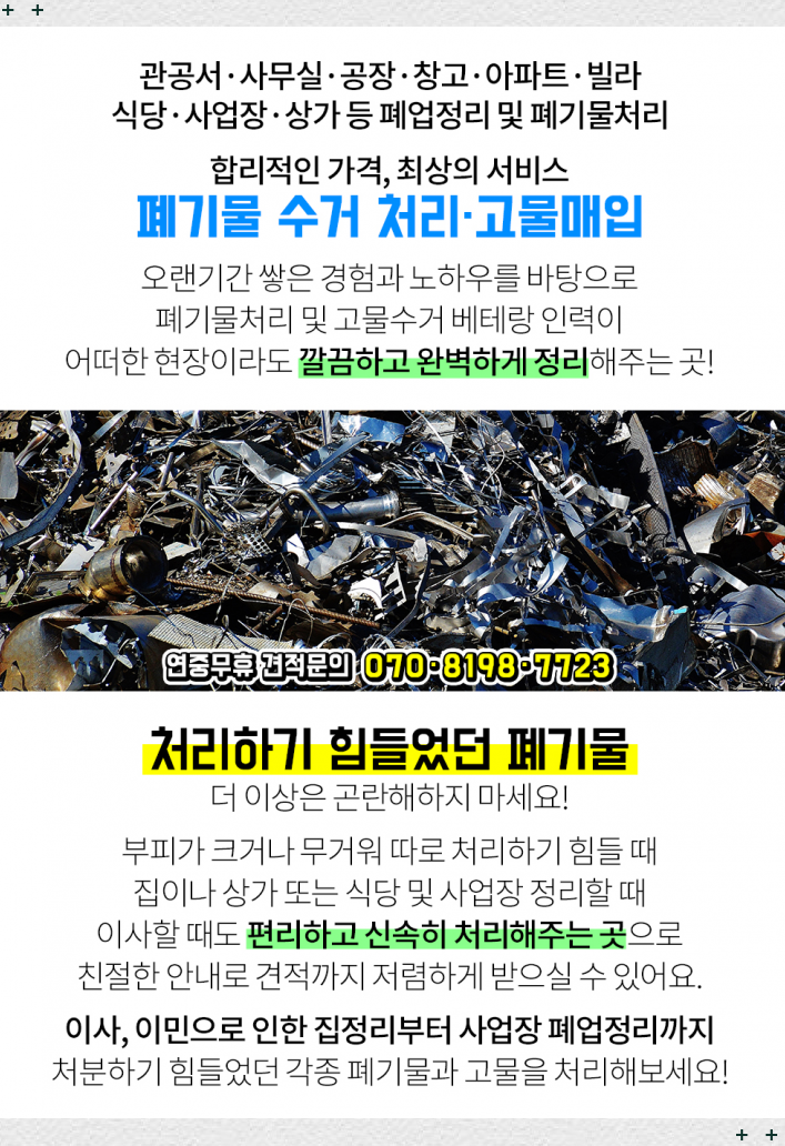 은빛모텔 이미지