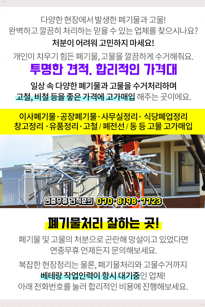 연세류내과의원 이미지