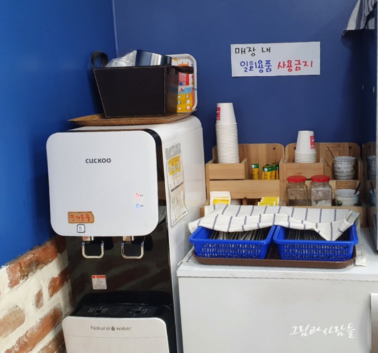 미이네밥집 이미지