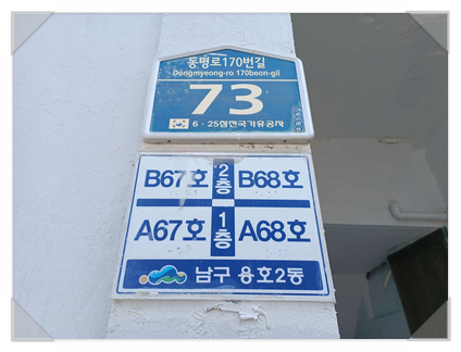 용호건축 이미지