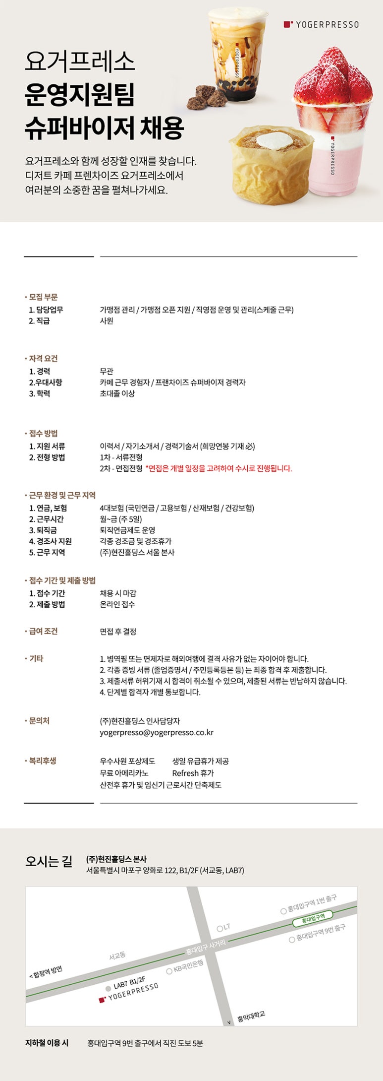 주식회사 현진홀딩스 이미지