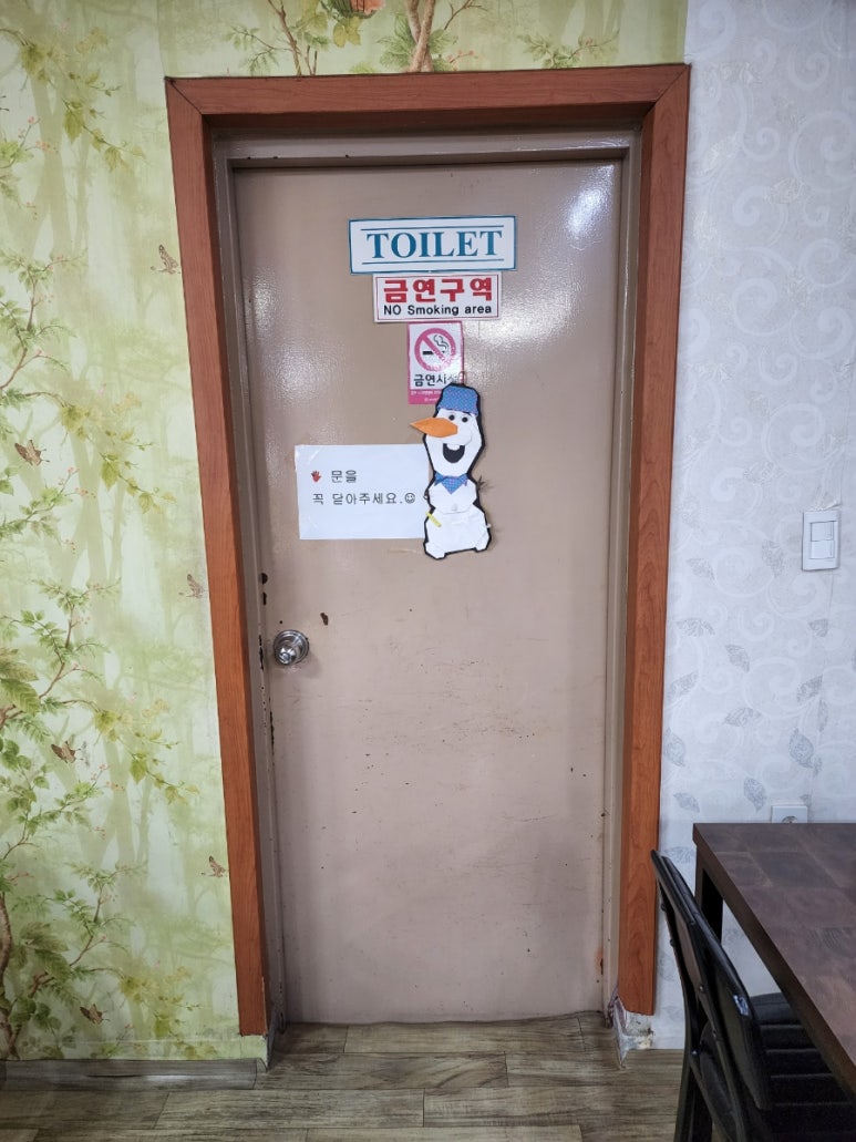 삼보아구찜 이미지
