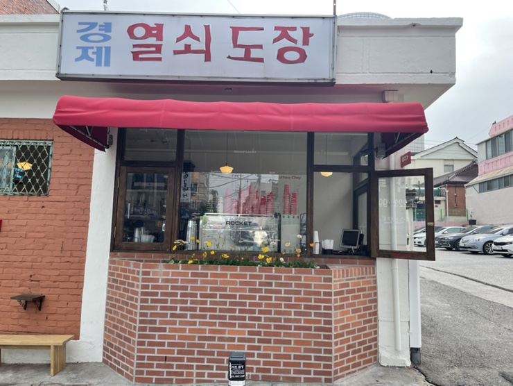 지산열쇠 이미지