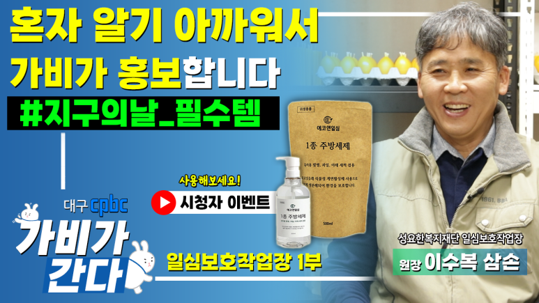 더불어보호작업장 이미지