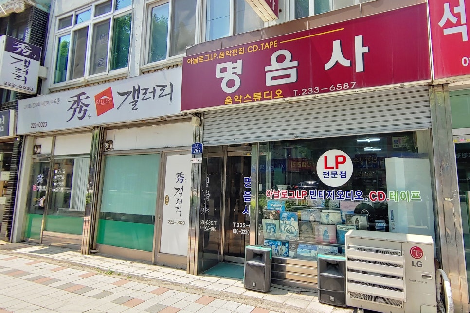 명음사 이미지