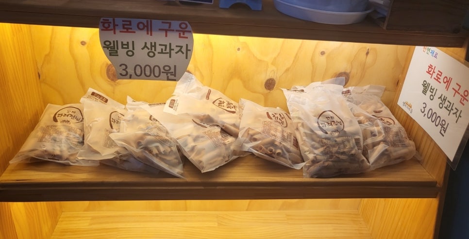 춘향골 남원추어탕 이미지