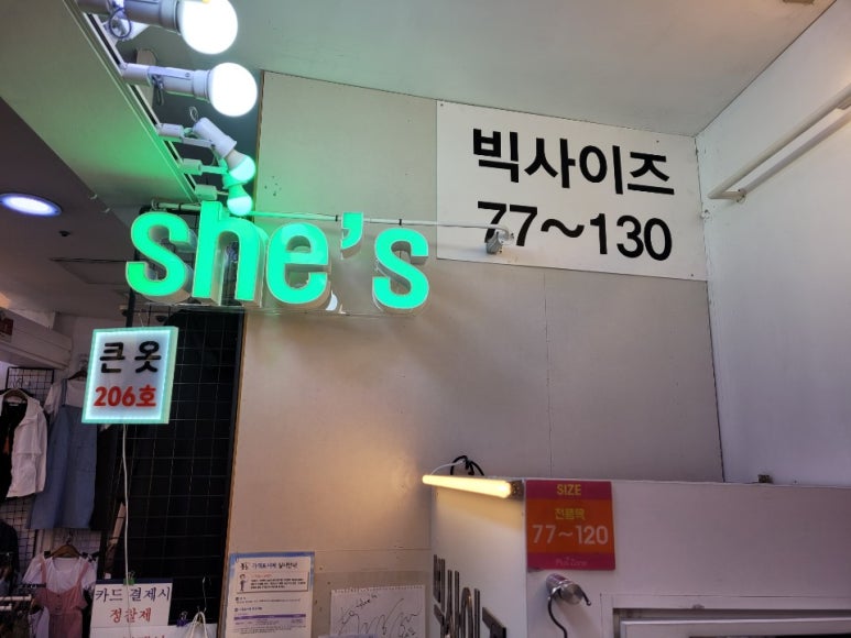 예감옷수선 이미지