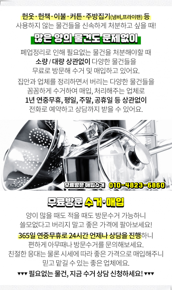 힐스가정의원 이미지