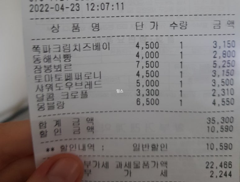 동해당 이미지