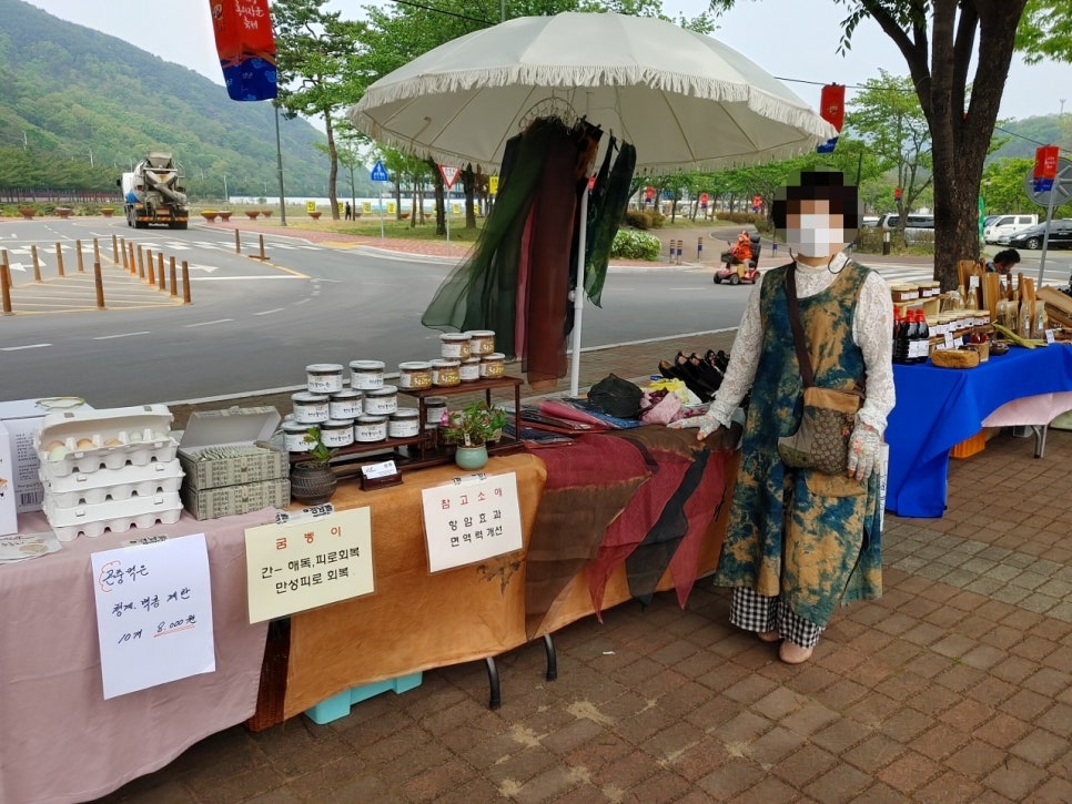 만나요자연반찬 이미지