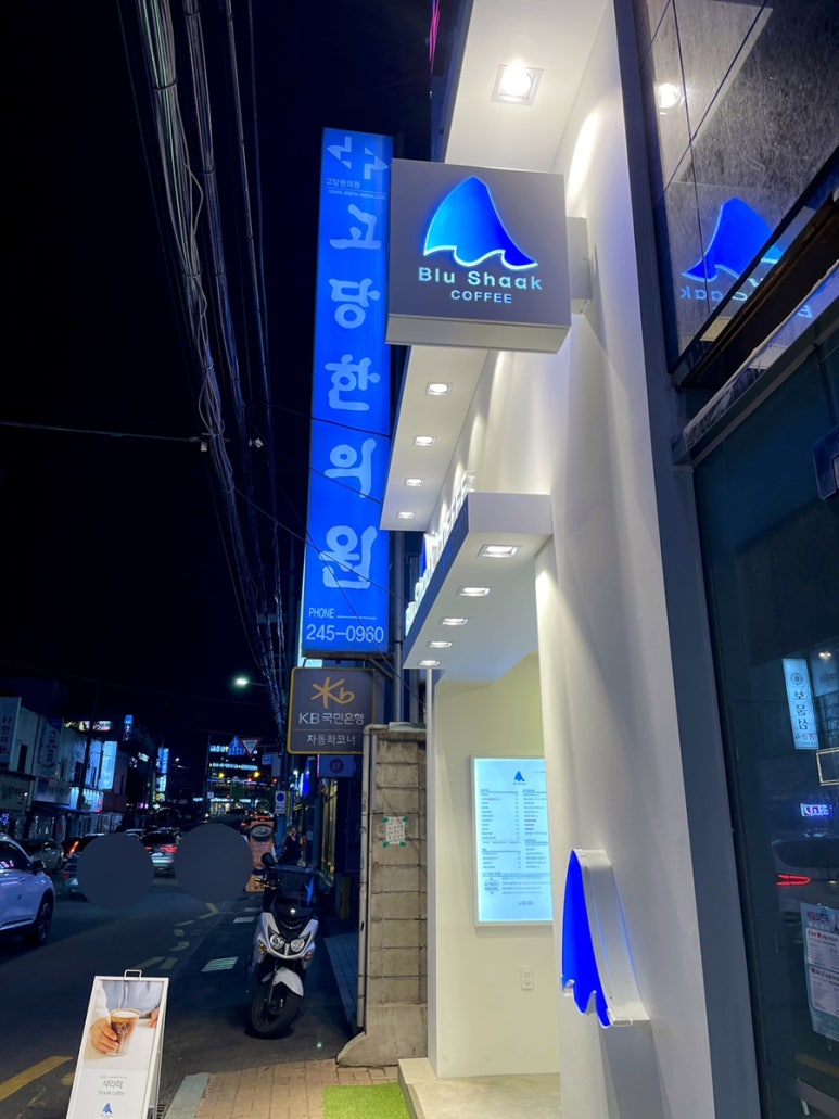 파리바게트 울산태화점 이미지