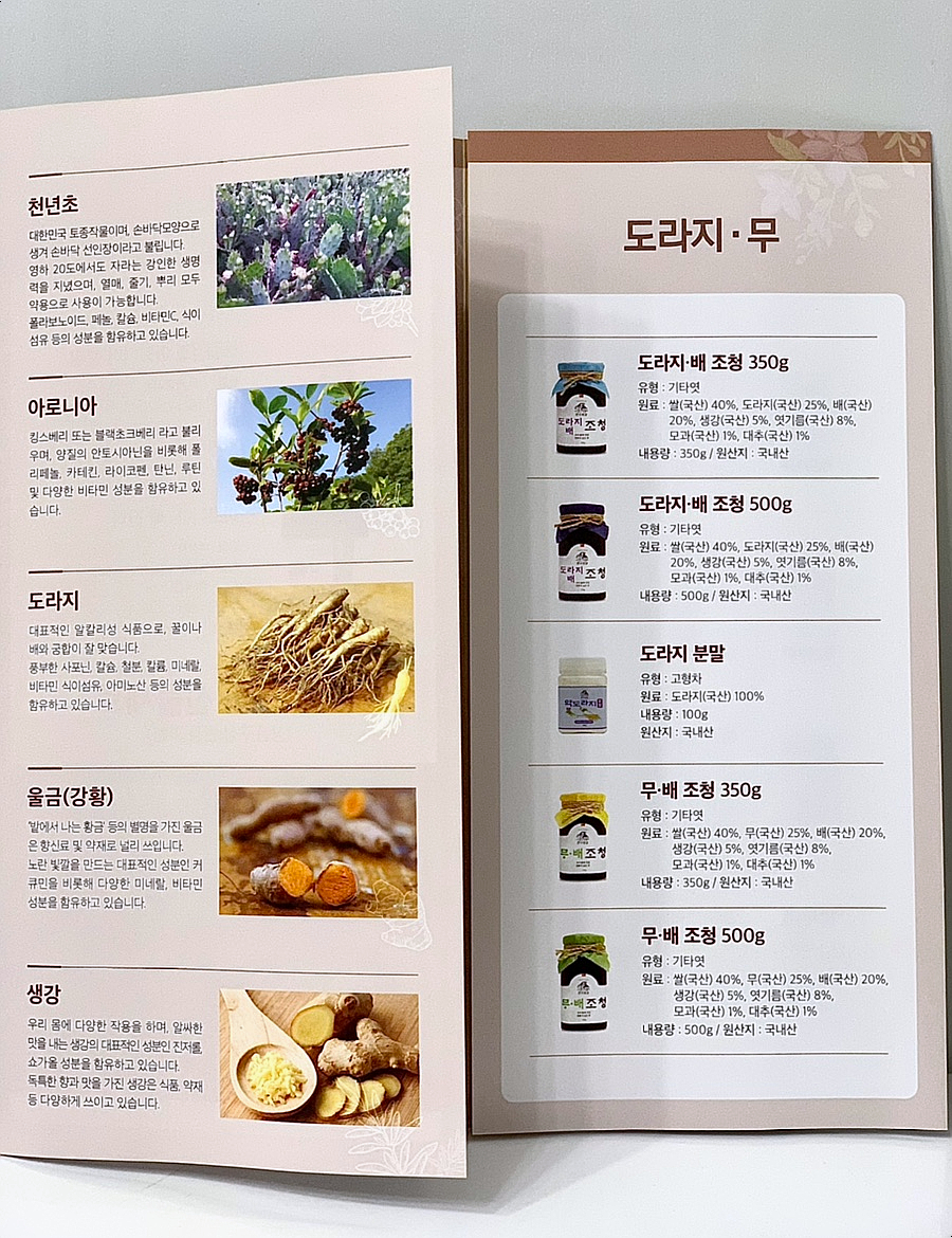 천수누리 이미지