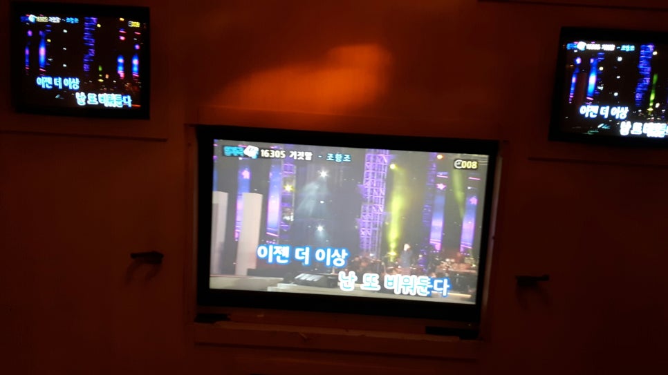 정노래연습장 이미지