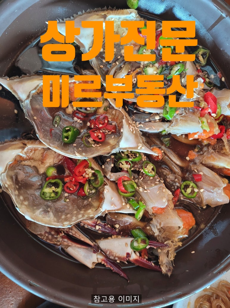 중화요리어울림 이미지