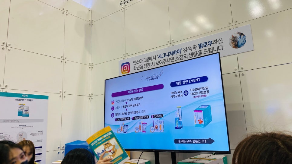카니데이즈 이미지