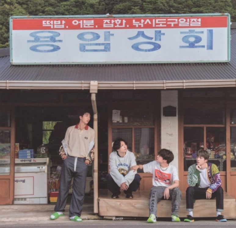 창포상회 이미지