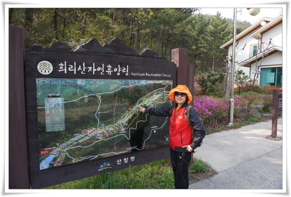 희리산(희이산) 이미지