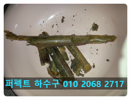 광교변기막힘세면대수리하수구 이미지