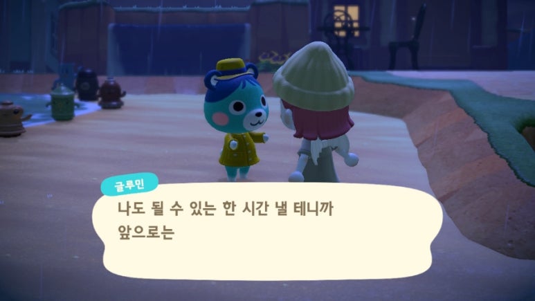 쭈 등 이미지