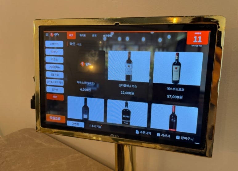 파타지MMM범계점 이미지
