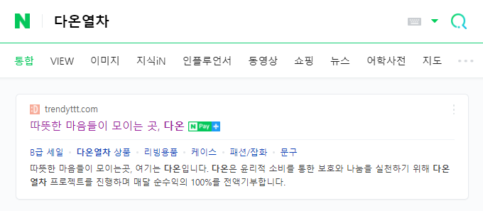 다온환경 이미지