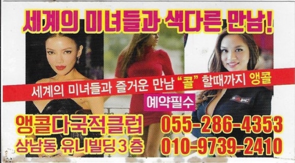앵콜노래연습장 이미지