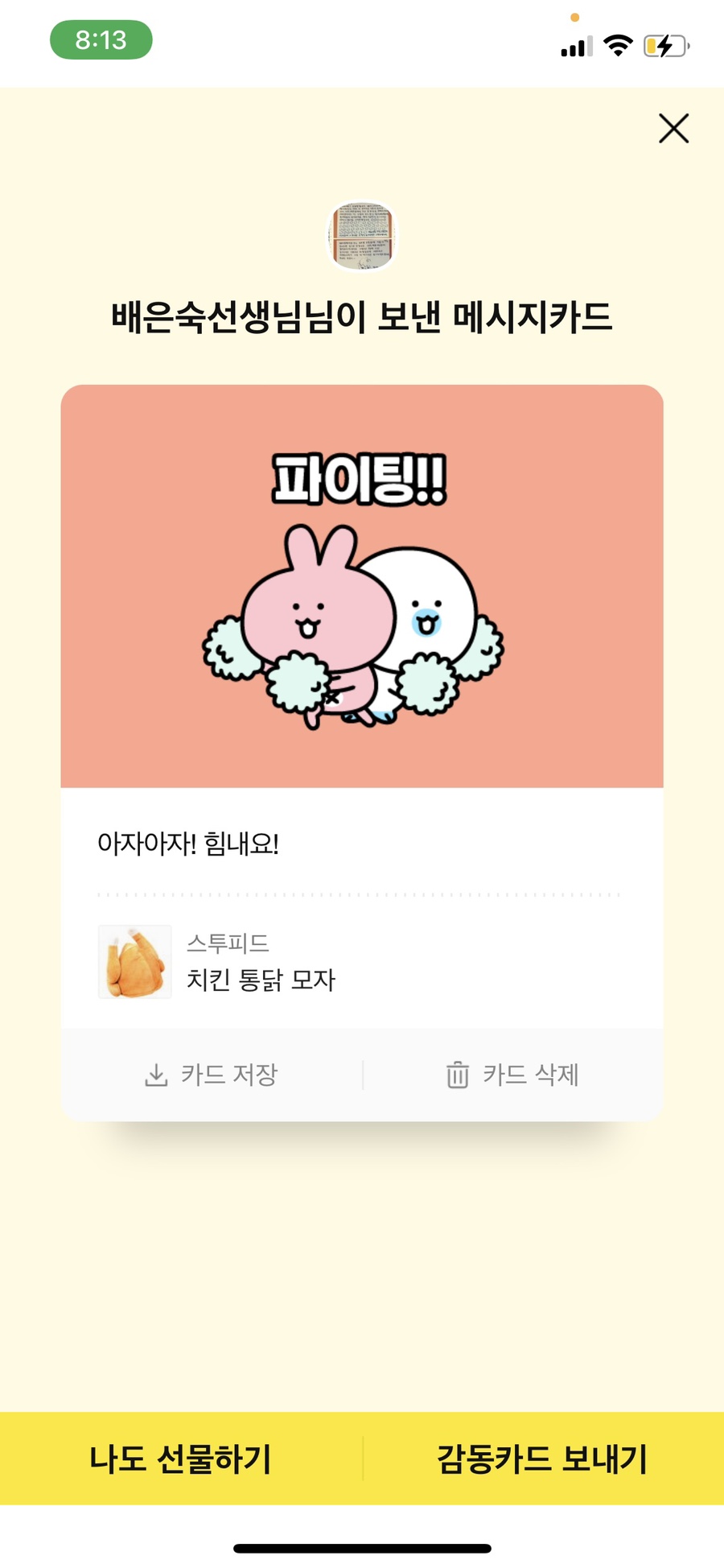 룩헤어샵 이미지
