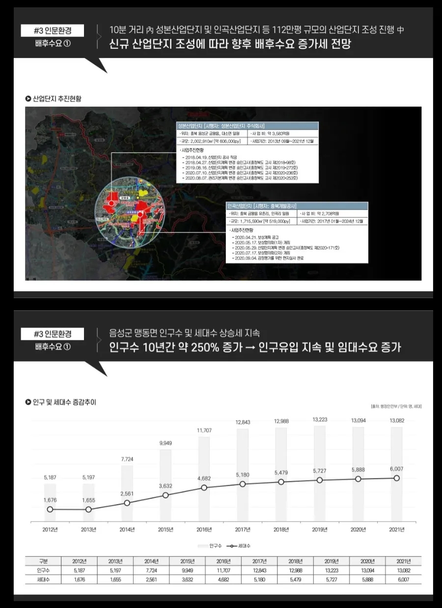 대풍산업 이미지