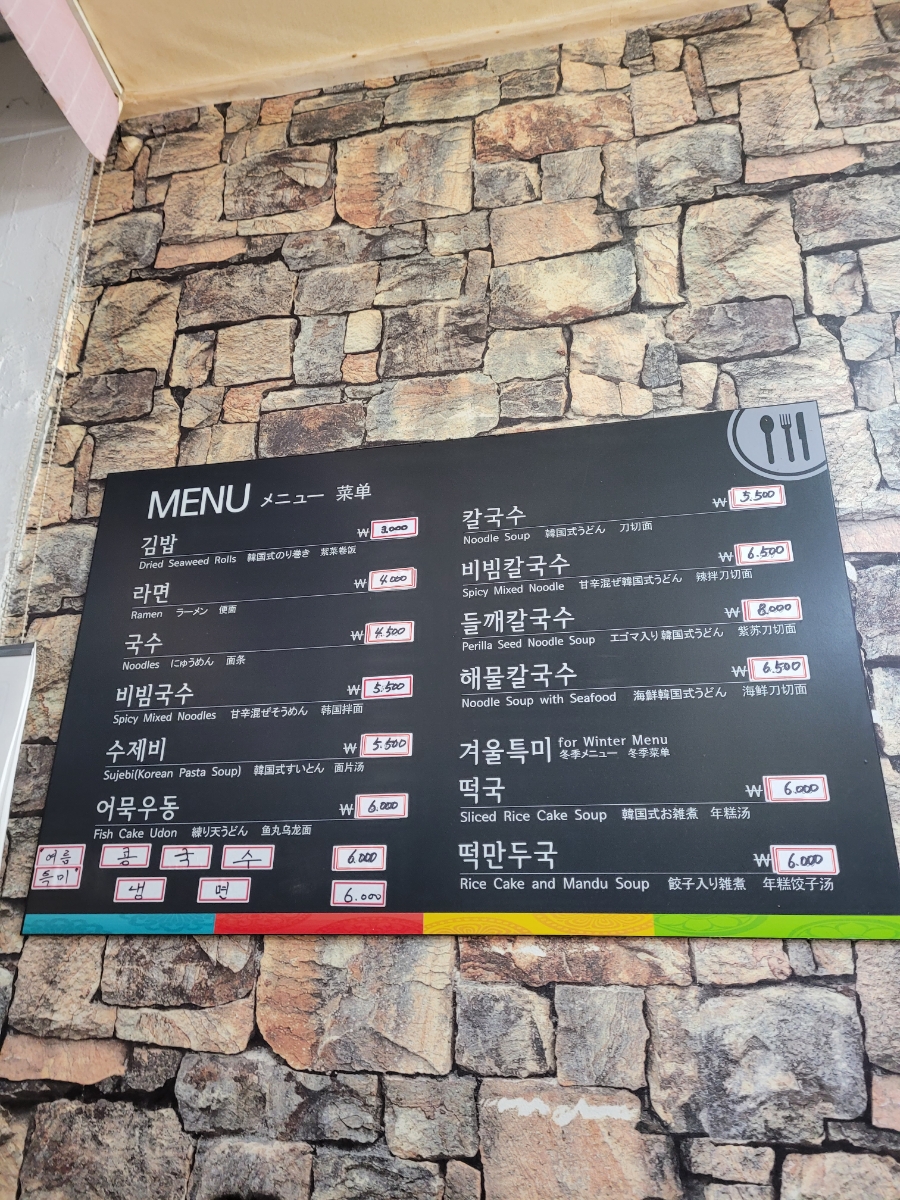 세림분식 이미지