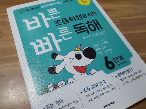웃는아이에듀 이미지
