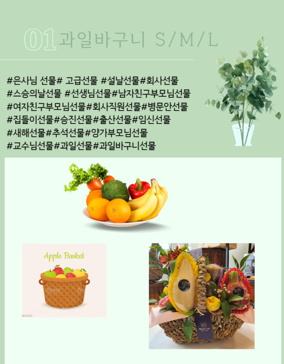 프룻연 이미지