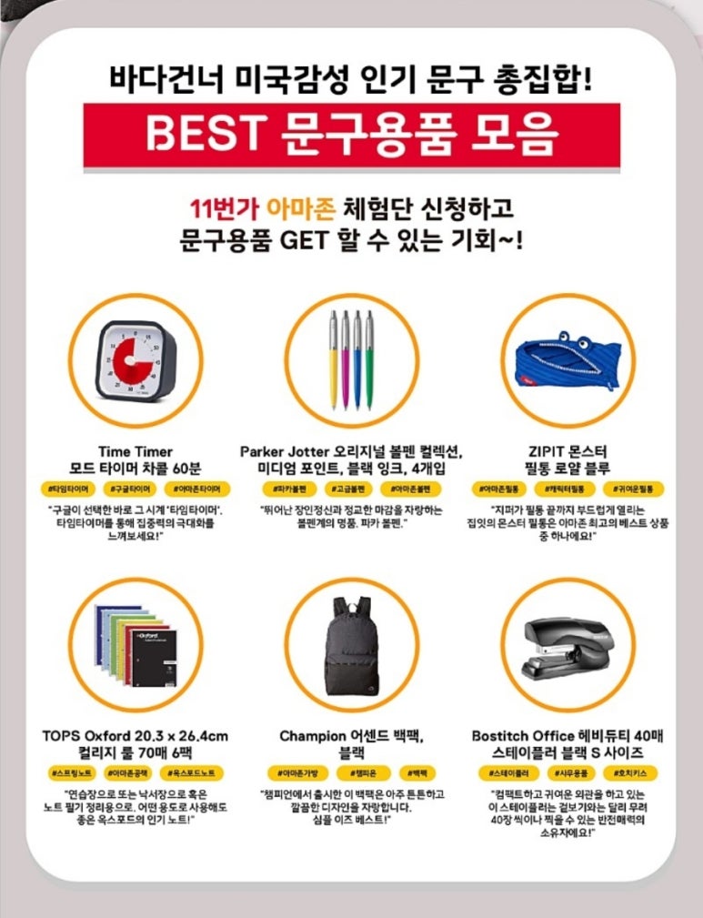 직구모드 이미지