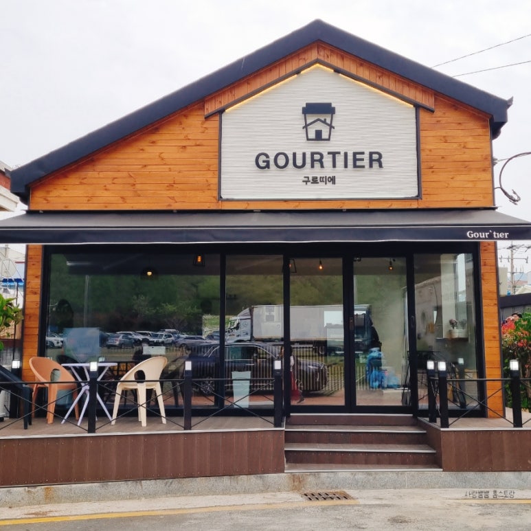 구르띠에 이미지