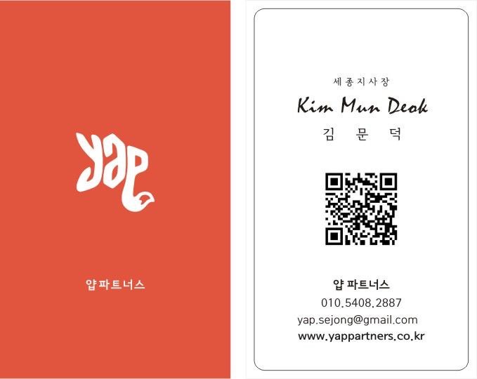 톡톡오더 이미지