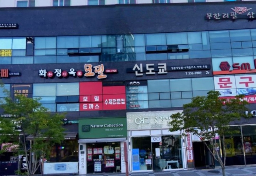 화정옥모밀 이미지