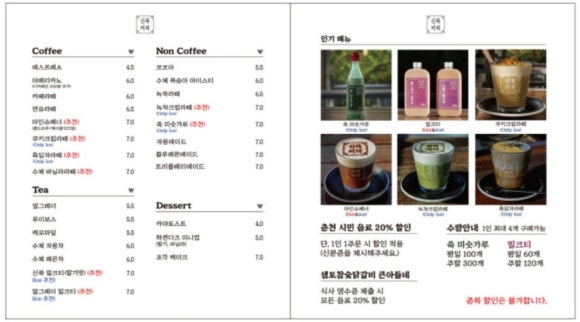 토담카페 이미지