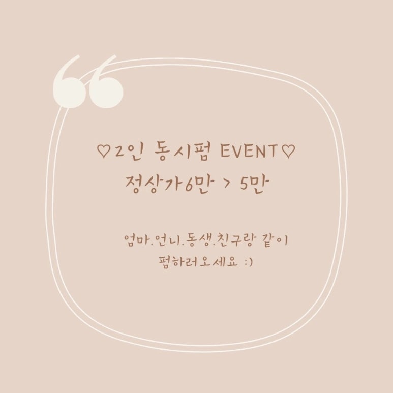 오블리속눈썹 이미지