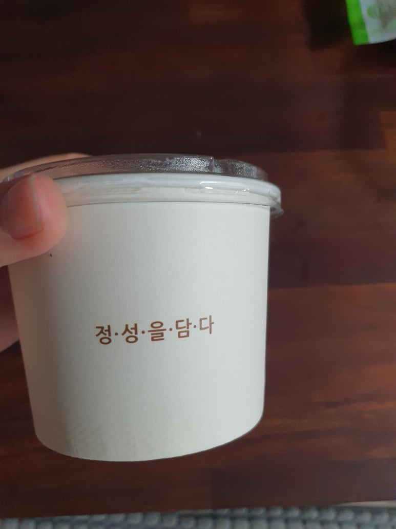 꿈꿀떡방 이미지