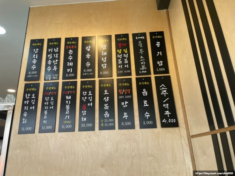 화서닭발집 이미지