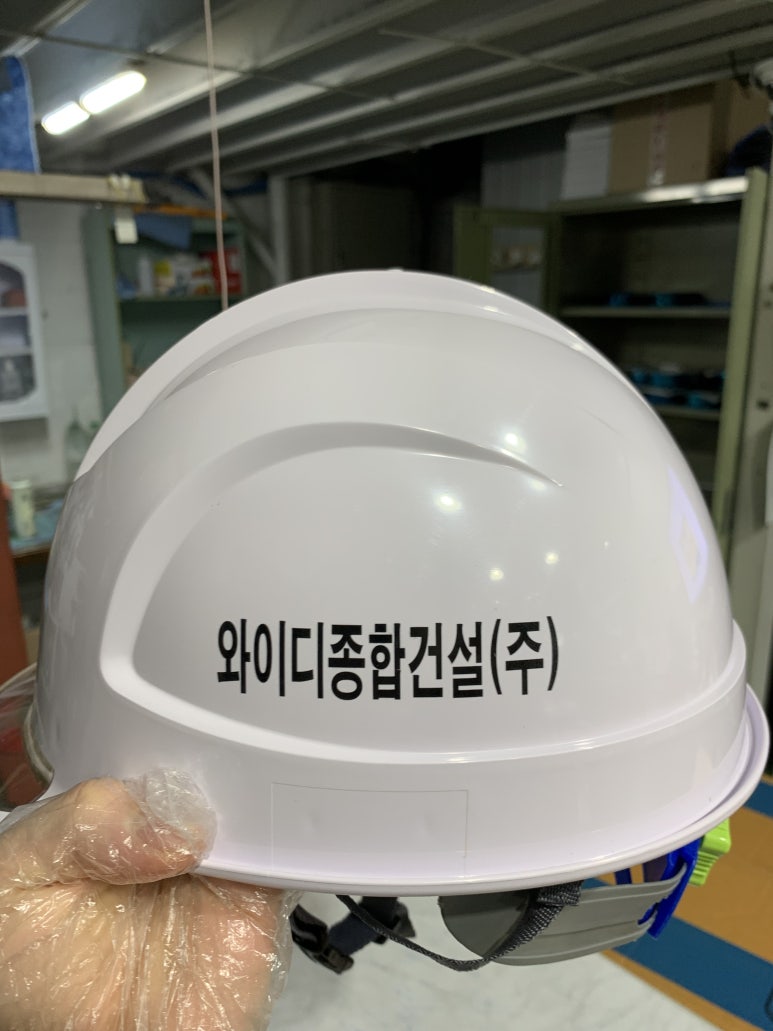 (주)와이디건설 이미지